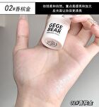 Pinky Watery Highlight Stick - #01-#03 - #03 - 3.8g