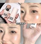 Pinky Watery Highlight Stick - #01-#03 - #03 - 3.8g