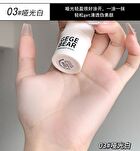 Pinky Watery Highlight Stick - #01-#03 - #03 - 3.8g