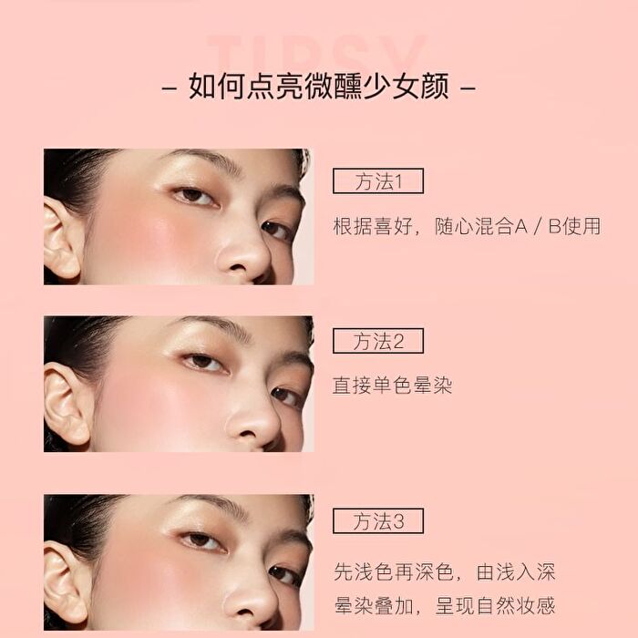 Rec Velvet Gradient Blush Duo - Pink - 4g