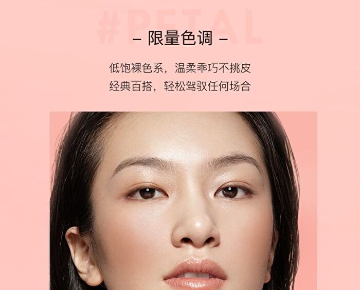 Rec Velvet Gradient Blush Duo - Pink - 4g