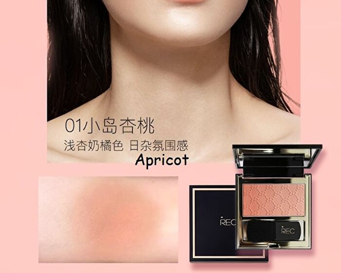 Rec Velvet Gradient Blush Duo - Pink - 4g