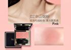 Rec Velvet Gradient Blush Duo - Pink - 4g