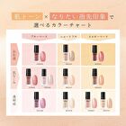 Nail Holic Nail Foundation - PU128