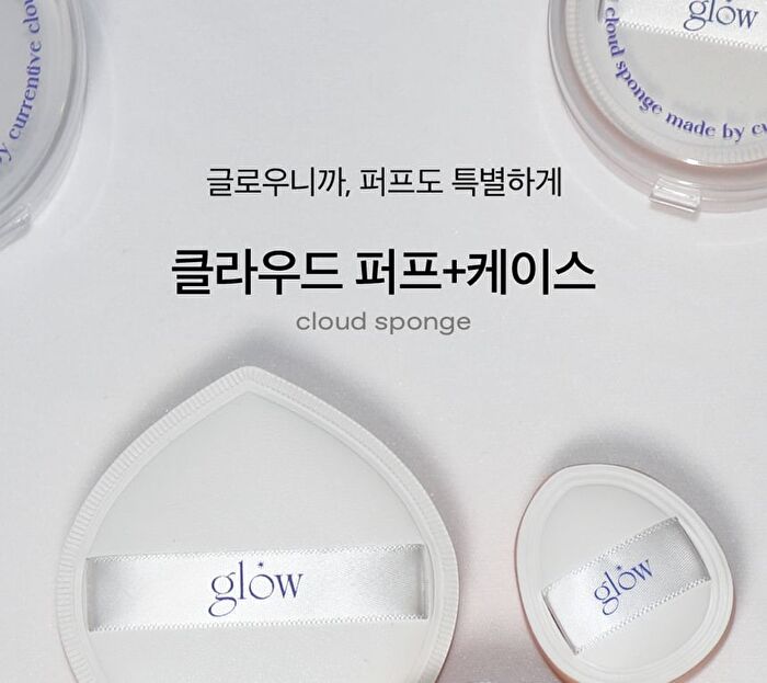 glow Mini Cloud Sponge Set - 3 sets