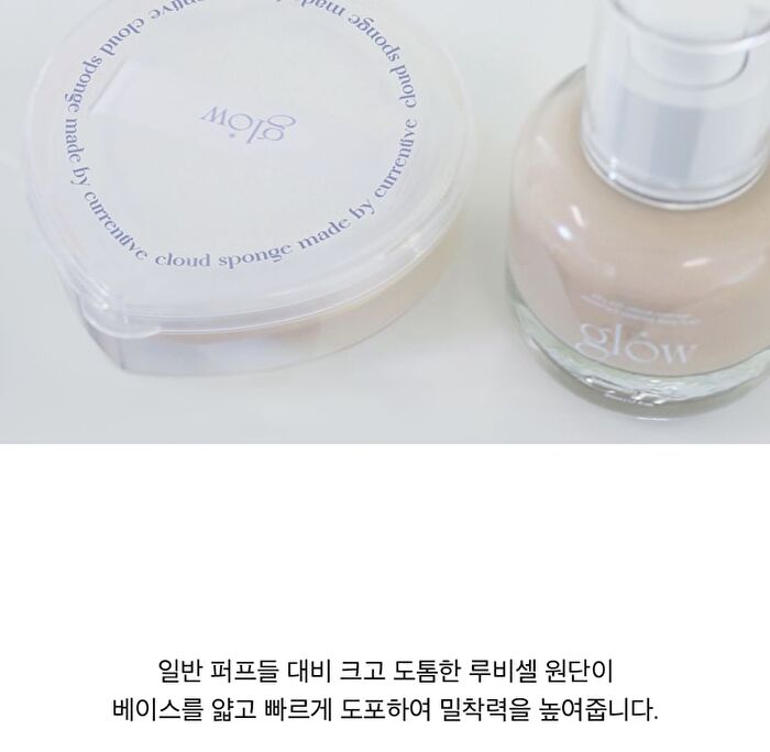 glow Mini Cloud Sponge Set - 3 sets