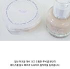 glow Mini Cloud Sponge Set - 3 sets