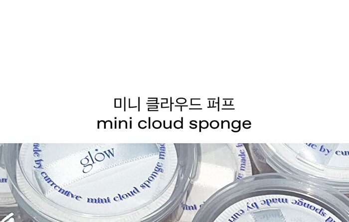 glow More Mini Cloud Sponge Set - 3 sets