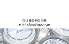 glow More Mini Cloud Sponge Set - 3 sets