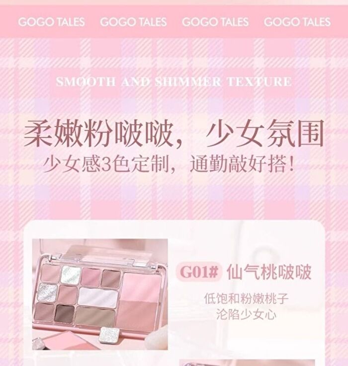 Gogo Tales Heart Racing Eyeshadow Palette - 03 - #G03 - 14.6g