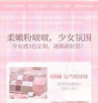 Gogo Tales Heart Racing Eyeshadow Palette - 03 - #G03 - 14.6g