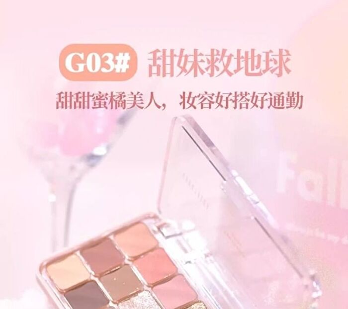 Gogo Tales Heart Racing Eyeshadow Palette - 03 - #G03 - 14.6g