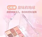Gogo Tales Heart Racing Eyeshadow Palette - 03 - #G03 - 14.6g