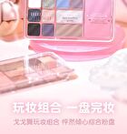 Gogo Tales Heart Racing Eyeshadow Palette - 03 - #G03 - 14.6g