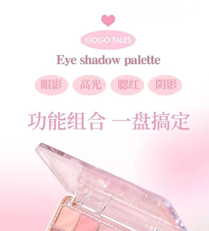 Gogo Tales Heart Racing Eyeshadow Palette - 03 - #G03 - 14.6g