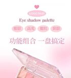 Gogo Tales Heart Racing Eyeshadow Palette - 03 - #G03 - 14.6g