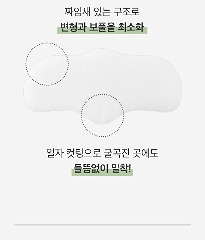 Witch Hazel Blackhead Cleaner Nose Pack Pad Set - 2 pcs