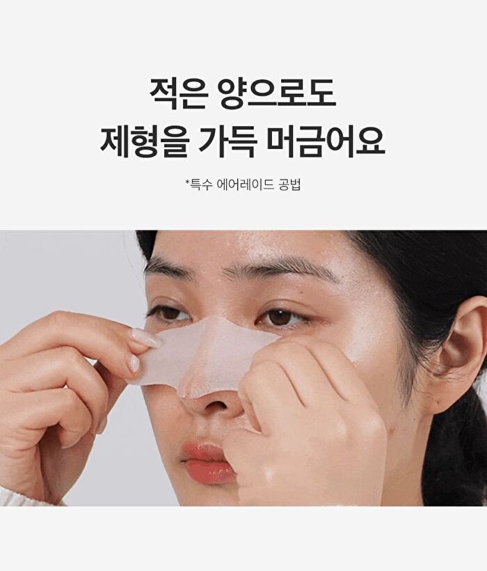 Witch Hazel Blackhead Cleaner Nose Pack Pad Set - 2 pcs