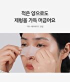 Witch Hazel Blackhead Cleaner Nose Pack Pad Set - 2 pcs