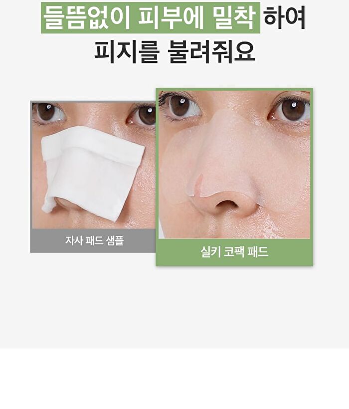 Witch Hazel Blackhead Cleaner Nose Pack Pad Set - 2 pcs