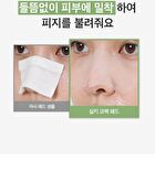 Witch Hazel Blackhead Cleaner Nose Pack Pad Set - 2 pcs