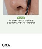 Witch Hazel Blackhead Cleaner Nose Pack Pad Set - 2 pcs