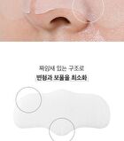 Witch Hazel Blackhead Cleaner Nose Pack Pad Set - 2 pcs