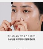 Witch Hazel Blackhead Cleaner Nose Pack Pad Set - 2 pcs