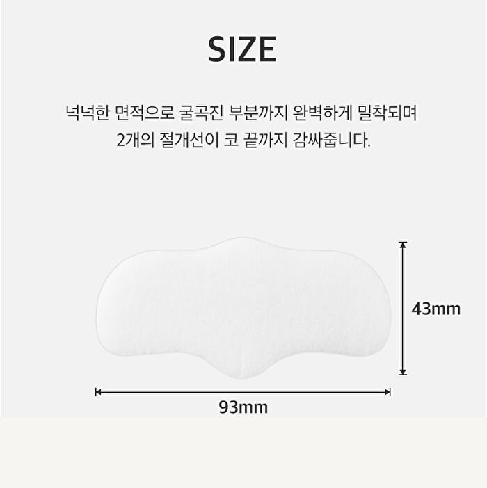 Witch Hazel Blackhead Cleaner Nose Pack Pad Set - 2 pcs