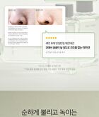 Witch Hazel Blackhead Cleaner Nose Pack Pad Set - 2 pcs