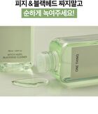 Witch Hazel Blackhead Cleaner Nose Pack Pad Set - 2 pcs