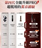 Dual-Probe Full Effect Periocular Anti-Aging RF Eye Massager Pro 4.0 - 1 set