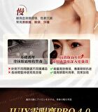 Dual-Probe Full Effect Periocular Anti-Aging RF Eye Massager Pro 4.0 - 1 set