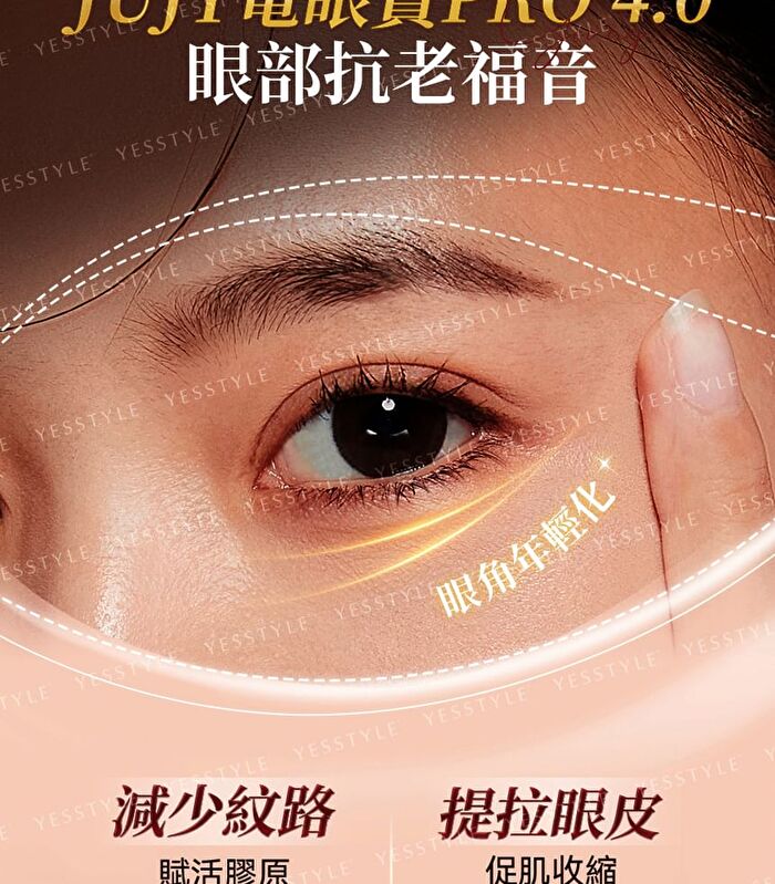 Dual-Probe Full Effect Periocular Anti-Aging RF Eye Massager Pro 4.0 - 1 set