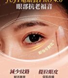 Dual-Probe Full Effect Periocular Anti-Aging RF Eye Massager Pro 4.0 - 1 set