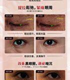Dual-Probe Full Effect Periocular Anti-Aging RF Eye Massager Pro 4.0 - 1 set