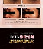 Dual-Probe Full Effect Periocular Anti-Aging RF Eye Massager Pro 4.0 - 1 set
