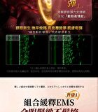 Dual-Probe Full Effect Periocular Anti-Aging RF Eye Massager Pro 4.0 - 1 set