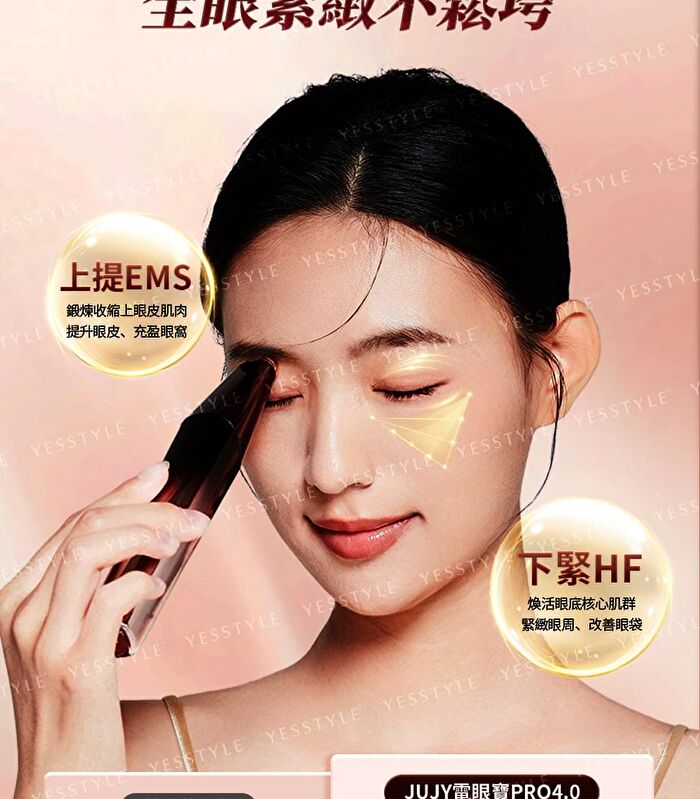 Dual-Probe Full Effect Periocular Anti-Aging RF Eye Massager Pro 4.0 - 1 set