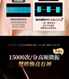 Dual-Probe Full Effect Periocular Anti-Aging RF Eye Massager Pro 4.0 - 1 set