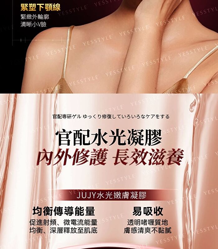 Dual-Probe Full Effect Periocular Anti-Aging RF Eye Massager Pro 4.0 - 1 set