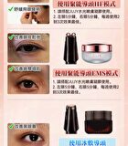 Dual-Probe Full Effect Periocular Anti-Aging RF Eye Massager Pro 4.0 - 1 set