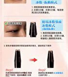 Dual-Probe Full Effect Periocular Anti-Aging RF Eye Massager Pro 4.0 - 1 set