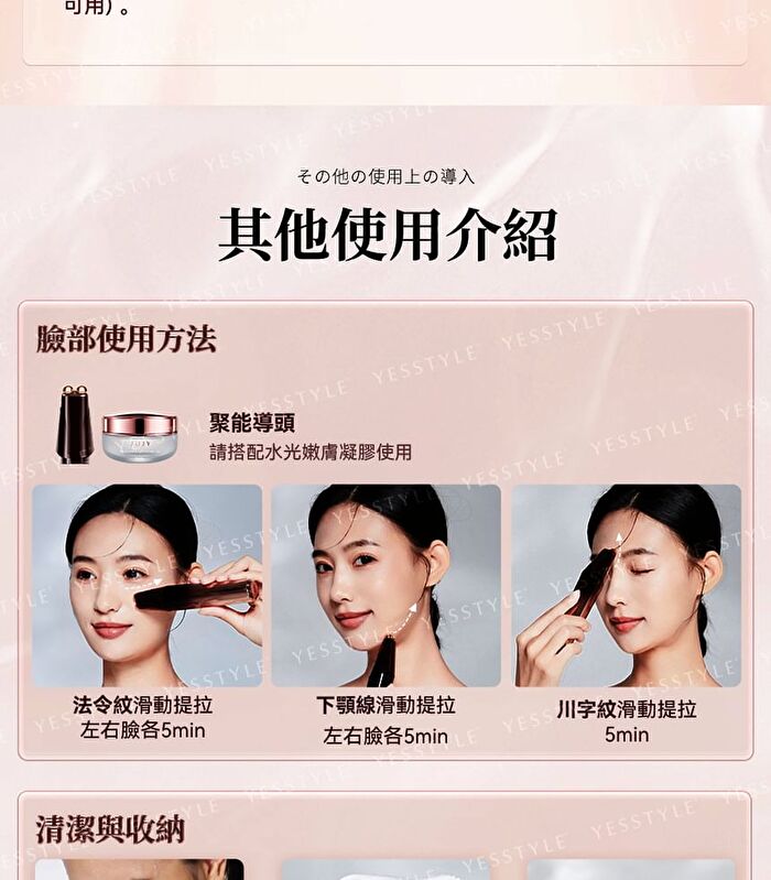 Dual-Probe Full Effect Periocular Anti-Aging RF Eye Massager Pro 4.0 - 1 set