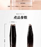 Dual-Probe Full Effect Periocular Anti-Aging RF Eye Massager Pro 4.0 - 1 set