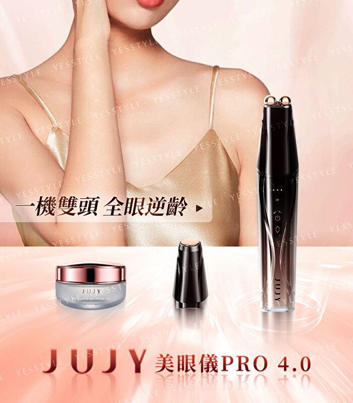 Dual-Probe Full Effect Periocular Anti-Aging RF Eye Massager Pro 4.0 - 1 set