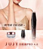 Dual-Probe Full Effect Periocular Anti-Aging RF Eye Massager Pro 4.0 - 1 set