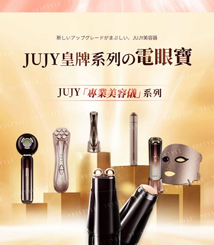 Dual-Probe Full Effect Periocular Anti-Aging RF Eye Massager Pro 4.0 - 1 set