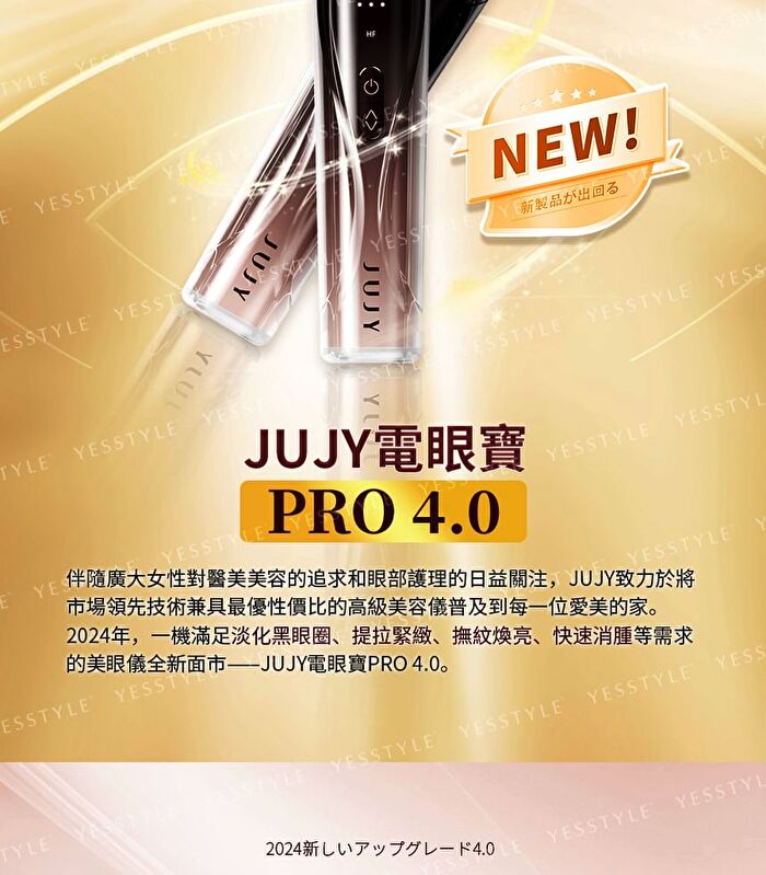 Dual-Probe Full Effect Periocular Anti-Aging RF Eye Massager Pro 4.0 - 1 set