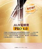 Dual-Probe Full Effect Periocular Anti-Aging RF Eye Massager Pro 4.0 - 1 set